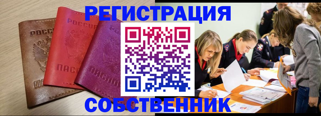 регистрация для дет. сада в Выксе